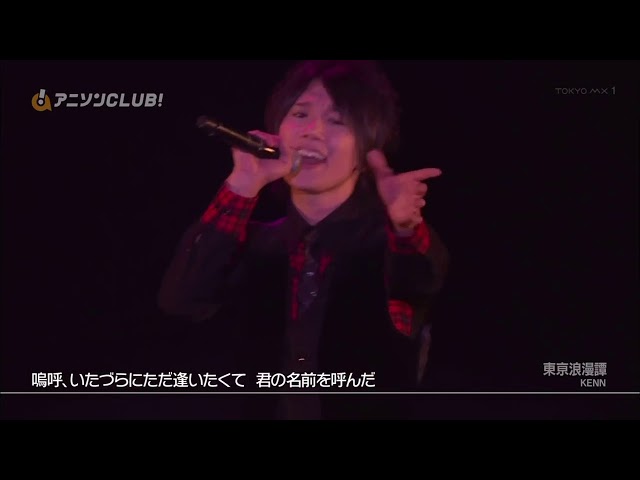 Kenn Tokyo Romantan 東亰浪漫譚 新闻now Kenn Tokyo Romantan 東亰浪漫譚 新闻now