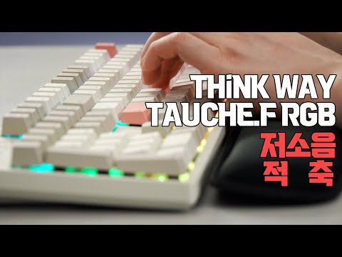 �����ڽ� ��ũ���� ��ü�� RGB D&T �ݶ� ü�� Ű����