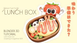 [블렌더 기초] 귀여운 도시락 만들기🍅🍴 | [Blender 3D Modeling Master] Making Cutie Bbatie Lunch Box🍽