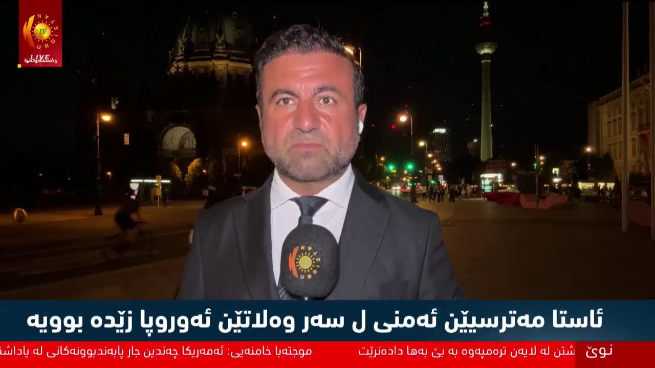 ڤیدیۆ | هەولێر... کاریگەری جەنگی نێوان ئەمریکا و ئێران لەسەر هەناردەکردن و هاوردەکردنی ئۆتۆمبێل