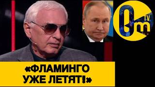«УКРАИНЦЫ УЖЕ СОВСЕМ СЛЕТЕЛИ С КАТУШЕК!»