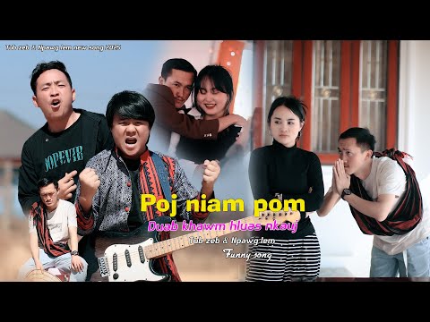 “Poj Niam Pom Duab Hluas Nkauj”byTub zeb & Npawg lem/Nkauj Tshiab 2025