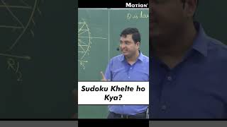 Puzzle Khelte Ho ya Nahi??🤯 | NV Sir Shorts | Motion Kota