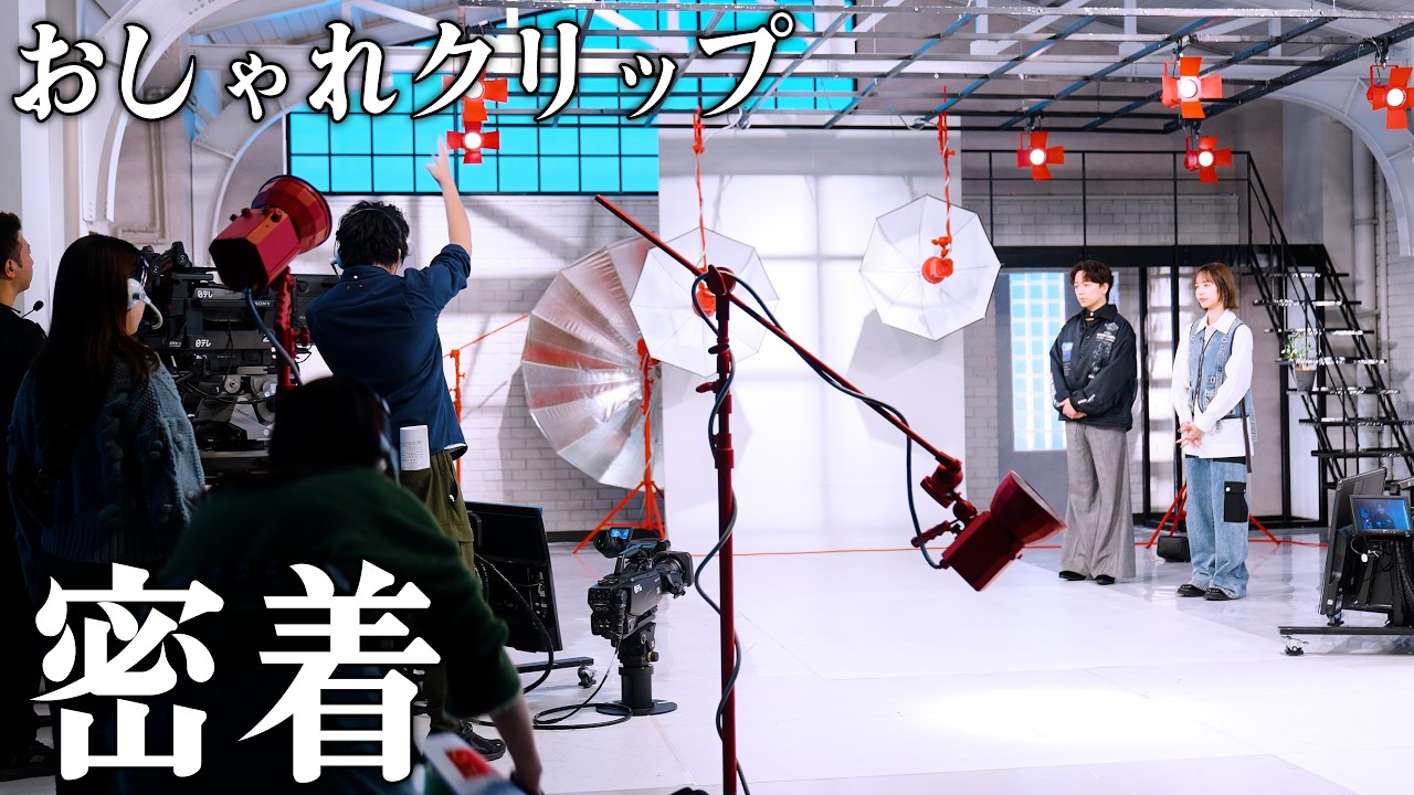 【密着】福岡の『エリザベート』から"おしゃれクリップ"までの山崎育三郎