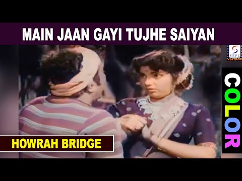 (COLOR) मैं जान गयी तुझे Main Jaan Gayi Tujhe Saiyan | Sundar | Howrah Bridge| Ashok Kumar Madhubala