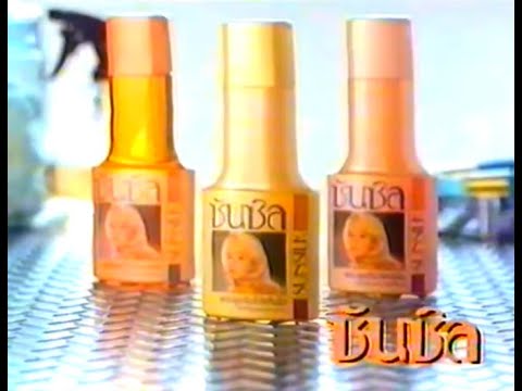 Sunsilk Salon System 45s - Thailand, 1990