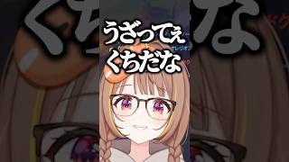 千燈ゆうひ｜どすこい弄りされるも返し方に圧がありすぎるうひ【ぶいすぽ切り抜き/うるか/とおこ/KH(Killin9Hit)/AlphaAzur】#ぶいすぽ  #千燈ゆうひ #lol