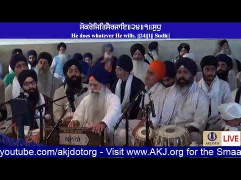 Toronto July 2017 Annual Akhand Keertan Smaagam Thursday Morning