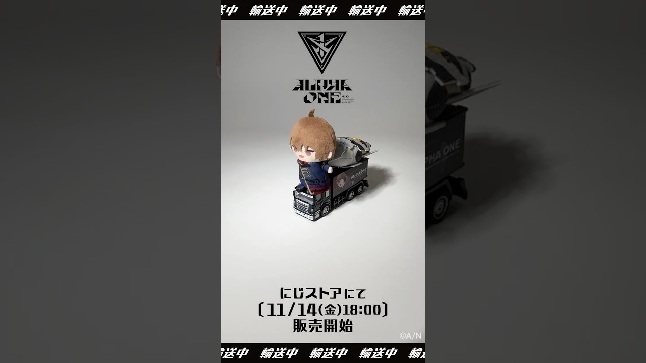 【#加賀美ハヤト1stライブ】グッズ11/14(金)発売！ #加賀美ハヤト #にじストア