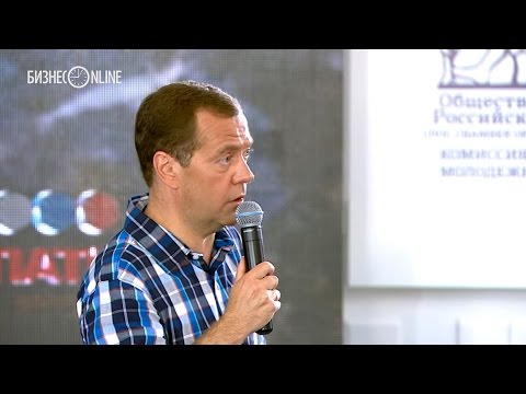 Медведев - учителям: "Если не хватает денег, идите в бизнес"