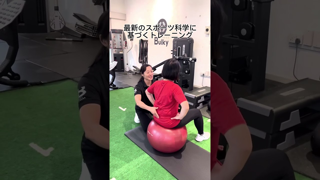 【パーソナルジム】バルキーフィットネス ジム紹介ムービー