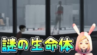 なんだコイツたちは！？【INSIDE-ｲﾝｻｲﾄﾞ-】＃7