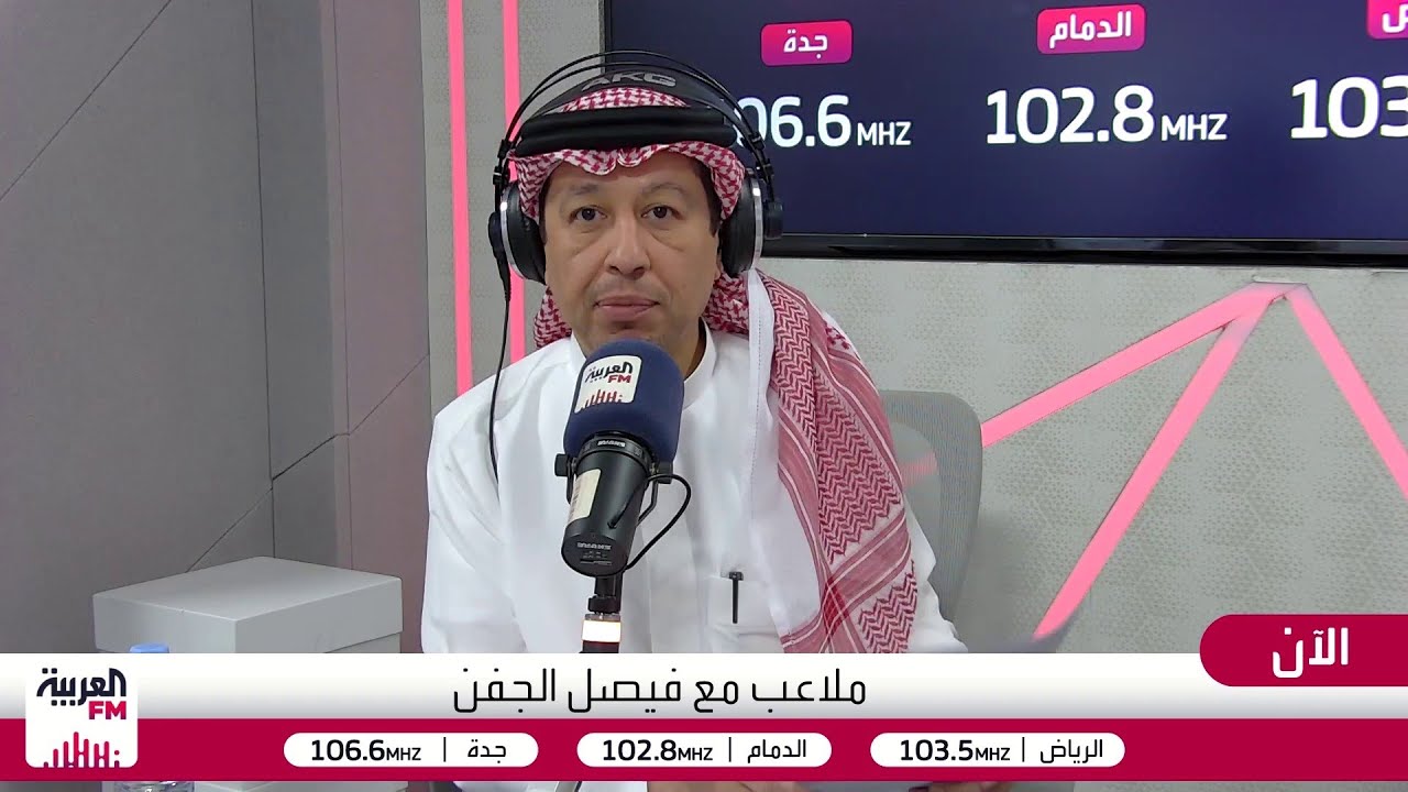 ملاعب | اختتام الجولة وهل يرحل يوسف النصيري عن الاتحاد؟