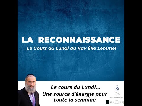 La Reconnaissance