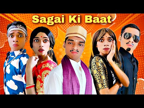 Sagai Ki Baat Ep. 494 | FUNwithPRASAD | #savesoil #moj #funwithprasad