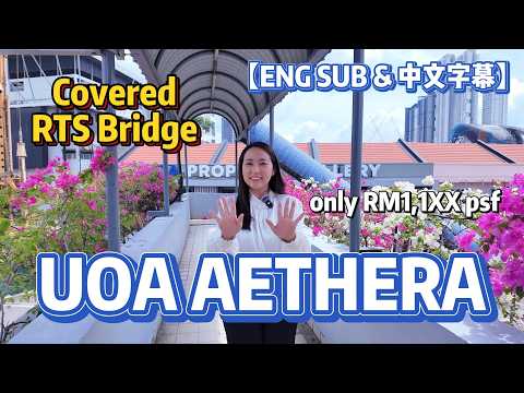 Uoa Aethera Residences Rts