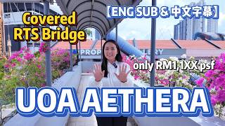 [ENG] UOA Aethera Residences | Walk to RTS 400m | Covered Link Bridge | Low Density | Foreigners✅