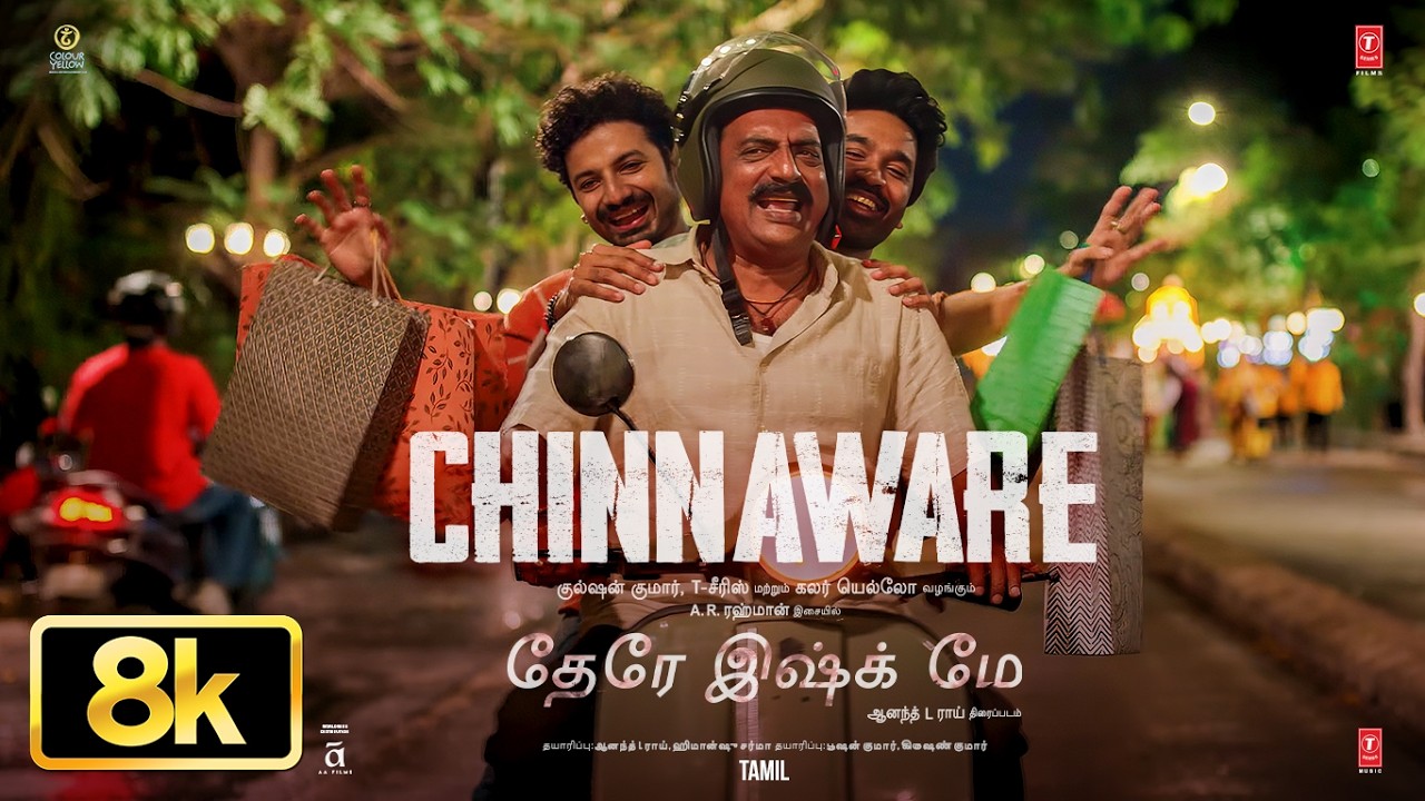 Chinnaware 8K Video Song | Tere Ishk Mein | Dhanush | Kriti | AR Rahman | Aanand L Rai | Bhushan K