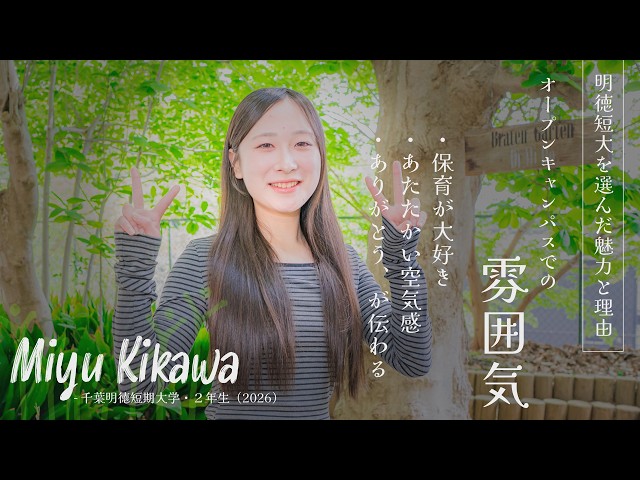 【看護師の母の勧めで決断】私が「実習重視」のこの学校を選んだ理由と、オープンキャンパスの温かい空気感