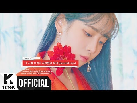 [Teaser] Lovelyz(러블리즈) _ “ONCE UPON A TIME” Album Preview