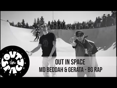 Out In Space Music and GΞRATA