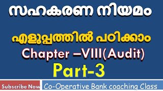 Co-Operative Law -Part-3 || Co operative Bank Coaching Class