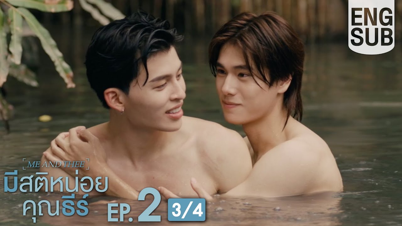 [Eng Sub] มีสติหน่อยคุณธีร์ Me and Thee | EP.2 [3/4]