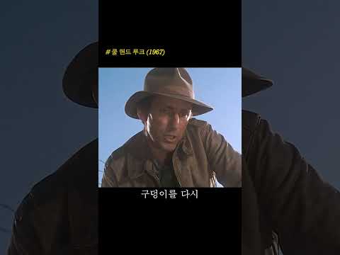 이곳은 미국에서 가장 말도 안 되는 교도소야 #movie