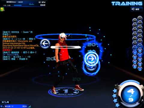 Mstar Secret - 愛情是Move 最高只有98%