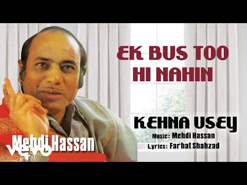Ek Bus Too Hi Nahin (Full Audio) — watch video