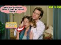 Bruce Almighty 2003 Romantic Movie New Film Explained In English Hollywood Movie English