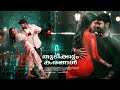 Thudikkum Karangal Official Trailer | Velu Doss | Vimal | Misha Narang