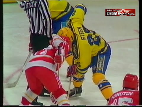 1989 USSR - Sweden 3-2 Ice Hockey World Championship, full match