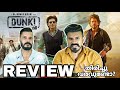 DUNKI Movie REVIEW Malayalam | Shah Rukh Khan Rajkumar Hirani Kerala Response Entertainment Kizhi