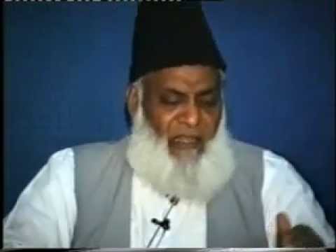 Tafseer Surah Al-Humazah By Dr. Israr Ahmed