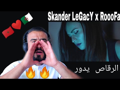 Skander LeGacY x RoooFa - الرقاص يدور / Ra9as Ydour | ردة فعل مغربي في إسبانيا
