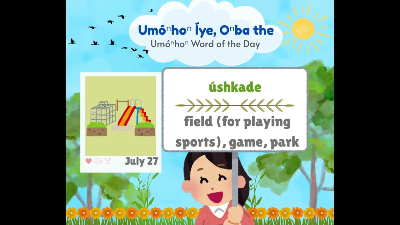 Field, Game, or Park