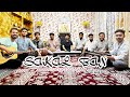 SAKAL BAN Cover By Muzic Mantra Heeramandi Raja Hasan Sanjay Leela Bhansali Netflix