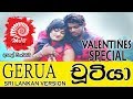 chootiya-sippi-cinema-14-02-2019