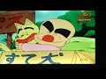 The Hagemaru Show Cartoon Show