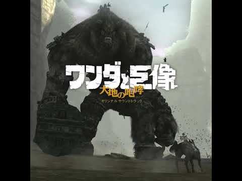 Shadow of the Colossus Soundtrack. 27 Shunba