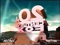 Not Sure What Lol To 1995 20th Century Fox Home Entertainment