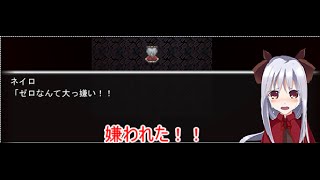 ゼロと明晰夢　part2
