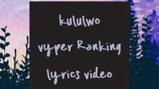 Vyper Ranking - Kululwo (lyrics video)