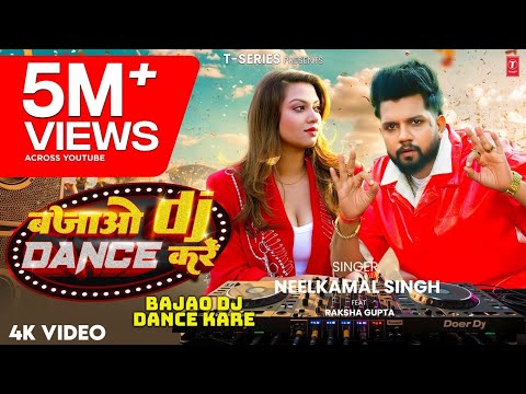 Bajao Dj Dance Kare Lyrics – Neelkamal Singh