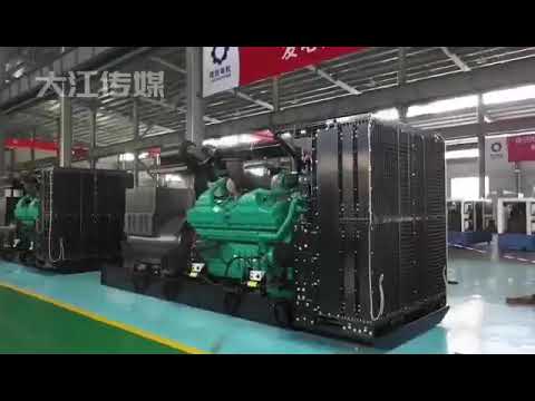 Cummins/Perkins/Volvo/Yanmar/Mitsubishi diesel generator