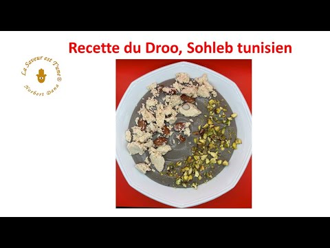 Recette de la crème de sorgho, ou droo.سحلب تونسي