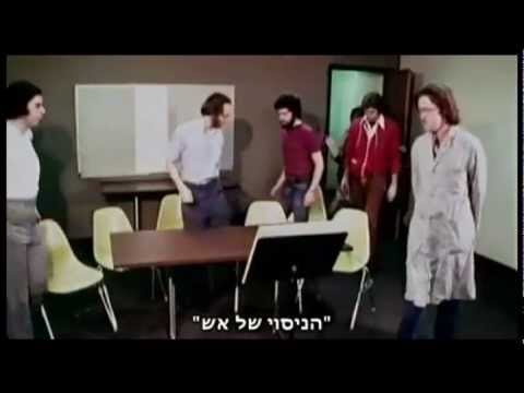 ניסוי הקונפורמיות של אש