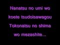 Fairy Tail Opening 6 - Fiesta (with lyrics) 
