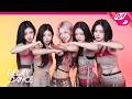 Relay Dance ITZY THAT S A NO NO 4K